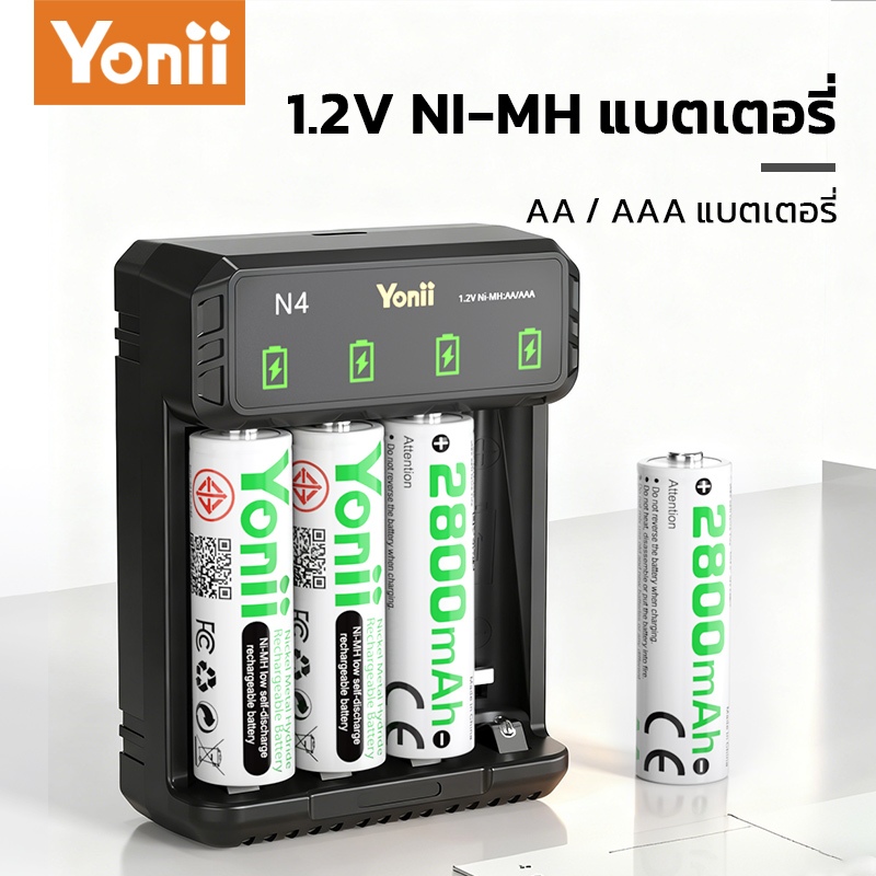 Yonii แบตเตอรี่ ไอออนแบบชาร์จไฟได้ AA2800mAh 1.2V Ni-MH AAA1100mAh ，ถ่านชาร์จ aaa / ถ่าน aa ชาร์จได้