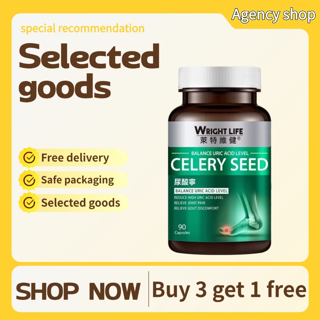 Wright Life Uric acid ning-1 ขวด/ 90 แคปซูลกรดยูริก ลดกรดยูเรีย