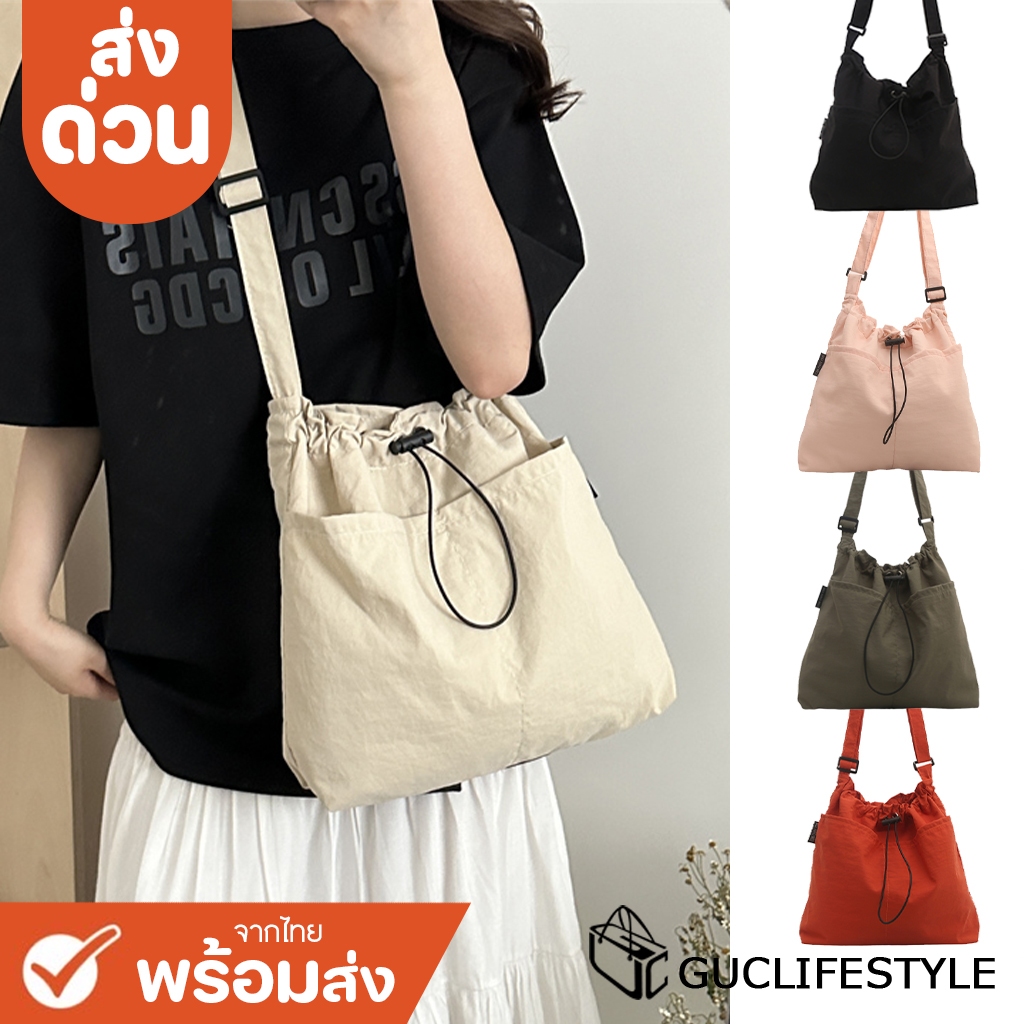 ส่งด่วน GUCSELECTED(B2069) กระเป๋าสะพายข้างผ้าร่มสีพื้น-ด้านหน้ามี2ช่องใส่ของ