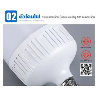 หลอดไฟ LED ทรงกระบอก E27 แบบประหยัดไฟ แสงขาว