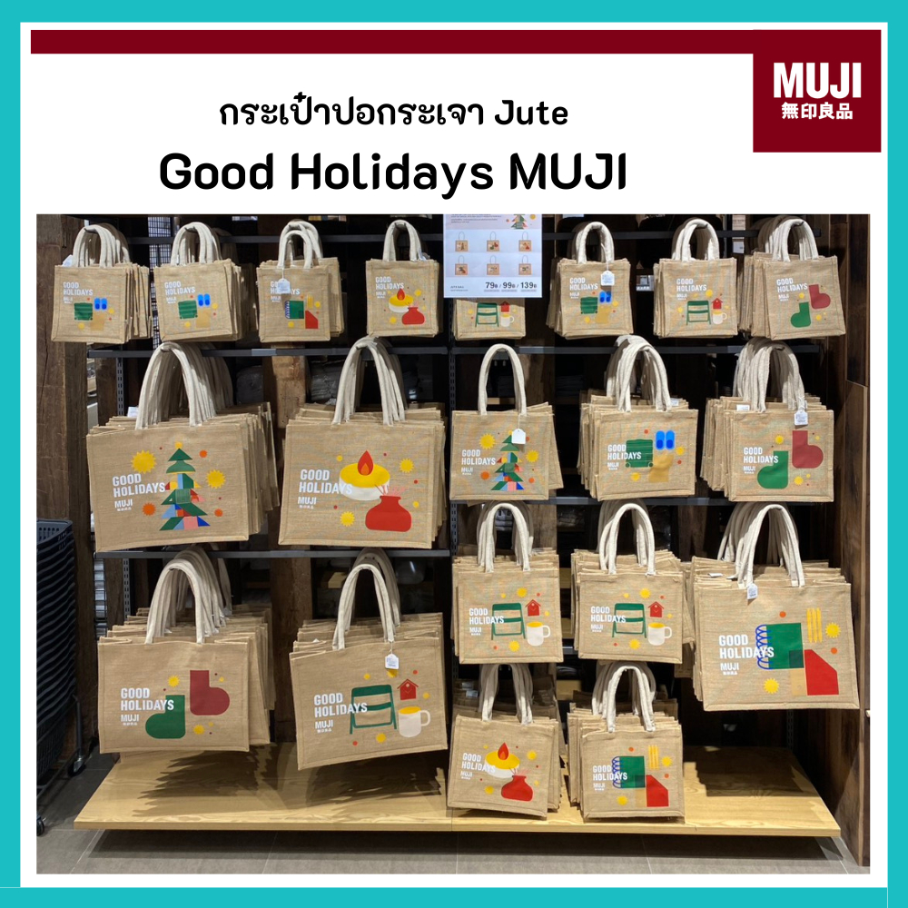 MUJI มูจิ กระเป๋าปอกระเจา Jute Good Holidays MUJI