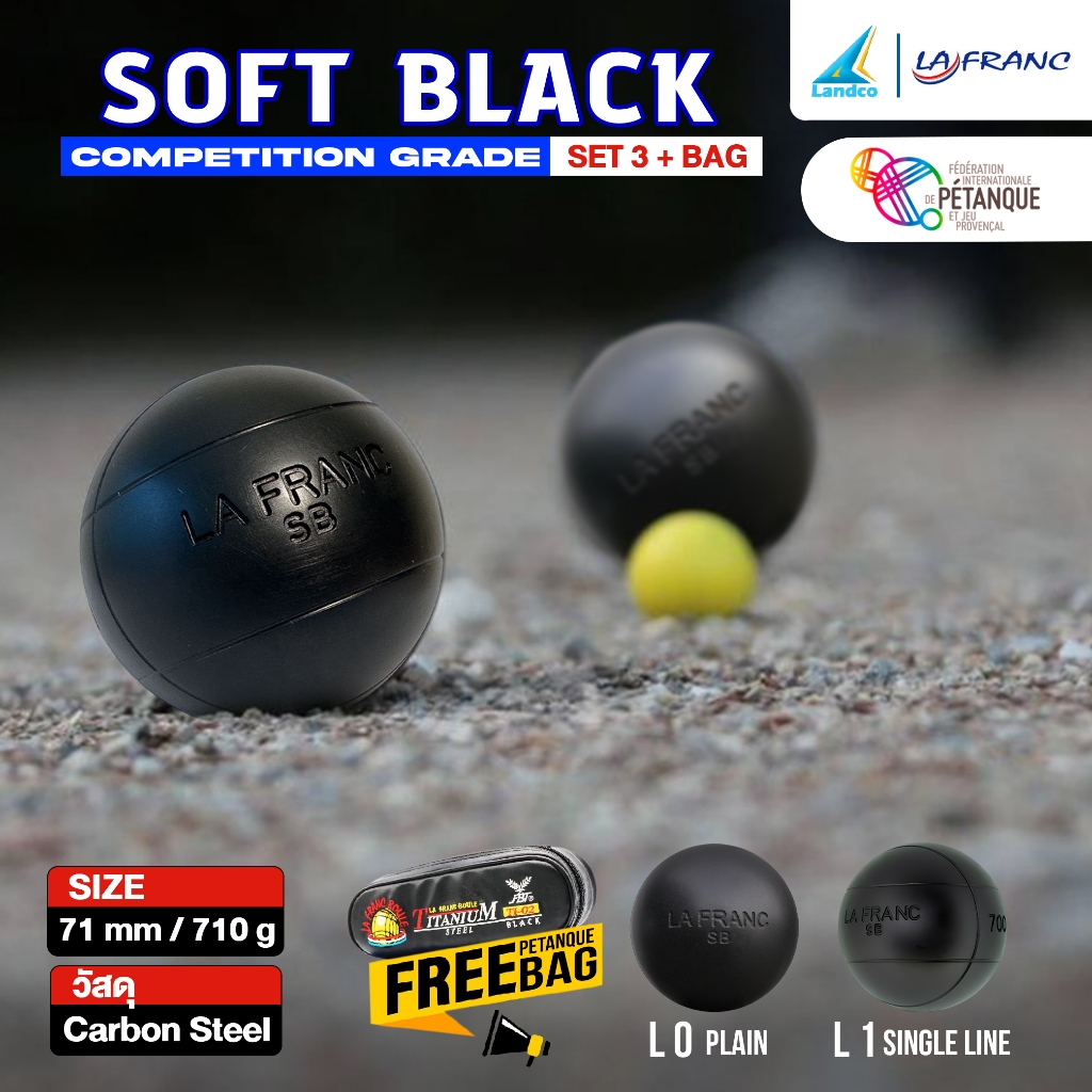 FOOTBALL THAI ลูกเปตอง LA FRANC ลาฟรองซ์ Petanque SB BK 71321D71W710 Set3+Bag แถมฟรี! กระเป๋าเปตอง (
