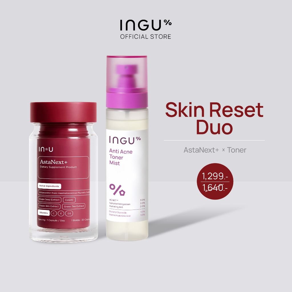 (ฺBrand week 15-21 มี.ค.69) INGU Skin Reset Duo คู่กับ AstaNext+ ผลิตภัณฑ์เสริมอาหาร แอสต้าเน็กซ์ พล