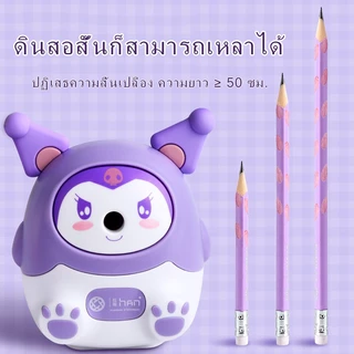 Pencil sharpener กบเหลาดินสออัตโนมัติ ลายการ์ตูน สําหรับนักเรียนประถม สะดวกทุกสถานการณ์