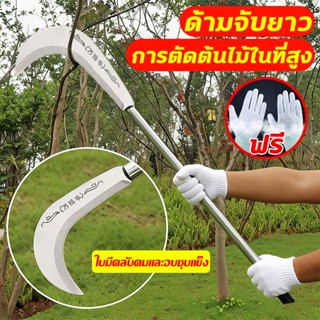 เคียวเหล็กแมงกานีส เหล็ก ใบมีดคมแบบไม่รีล ตัดหญ้าตัดต้นไม้ อ…