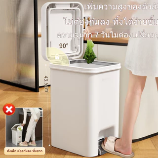 ถังขยะขาเหยียบ ถังขยะแบบฝากด 30ลิตร ถังขยะ ป้องกันกลิ่น จุได้เยอะสีสวย ขนาด41x30x48cm ประหยัดพื้นที่