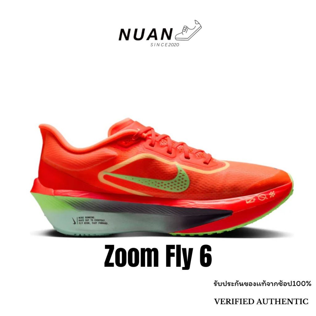 ลดเพิ่ม 15-20% ทักแชท Nike Zoom Fly 6 FN8454-601 ของแท้ ป้ายไทย รองเท้าวิ่ง รองเท้าลำลอง ราคา ถูกที่สุด ดีลบีเคเค แกลเลอรีภาพที่ 4