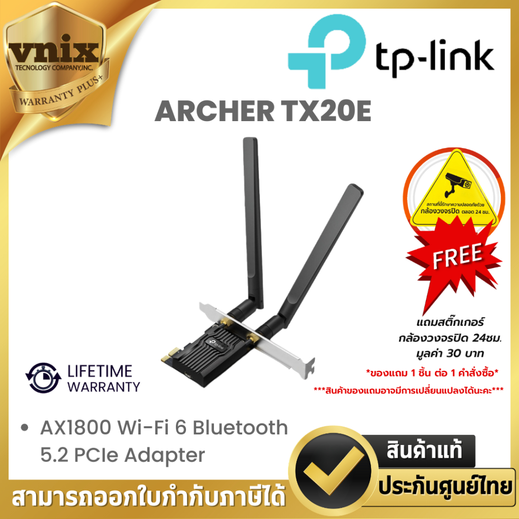 Tp link ARCHER TX20E AX1800 Wi-Fi 6 Bluetooth 5.2 PCIe Adapter By Vnix Group