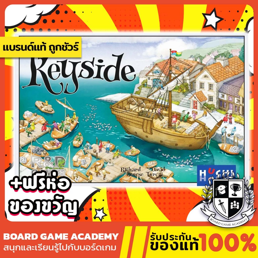 Keyside (EN/DE)Board Game บอร์ดเกม ของแท้