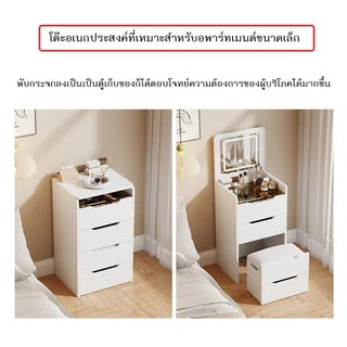 Greenforst โต๊ะแป้ง โต๊ะเครื่องแป้งพับได้ โต๊ะเครื่องแป้งพร้อมเก้าอี้ กระจก ไฟ LED โต๊ะเครื่องแป้ง+ตู้เก็บของ รุ่น 2142