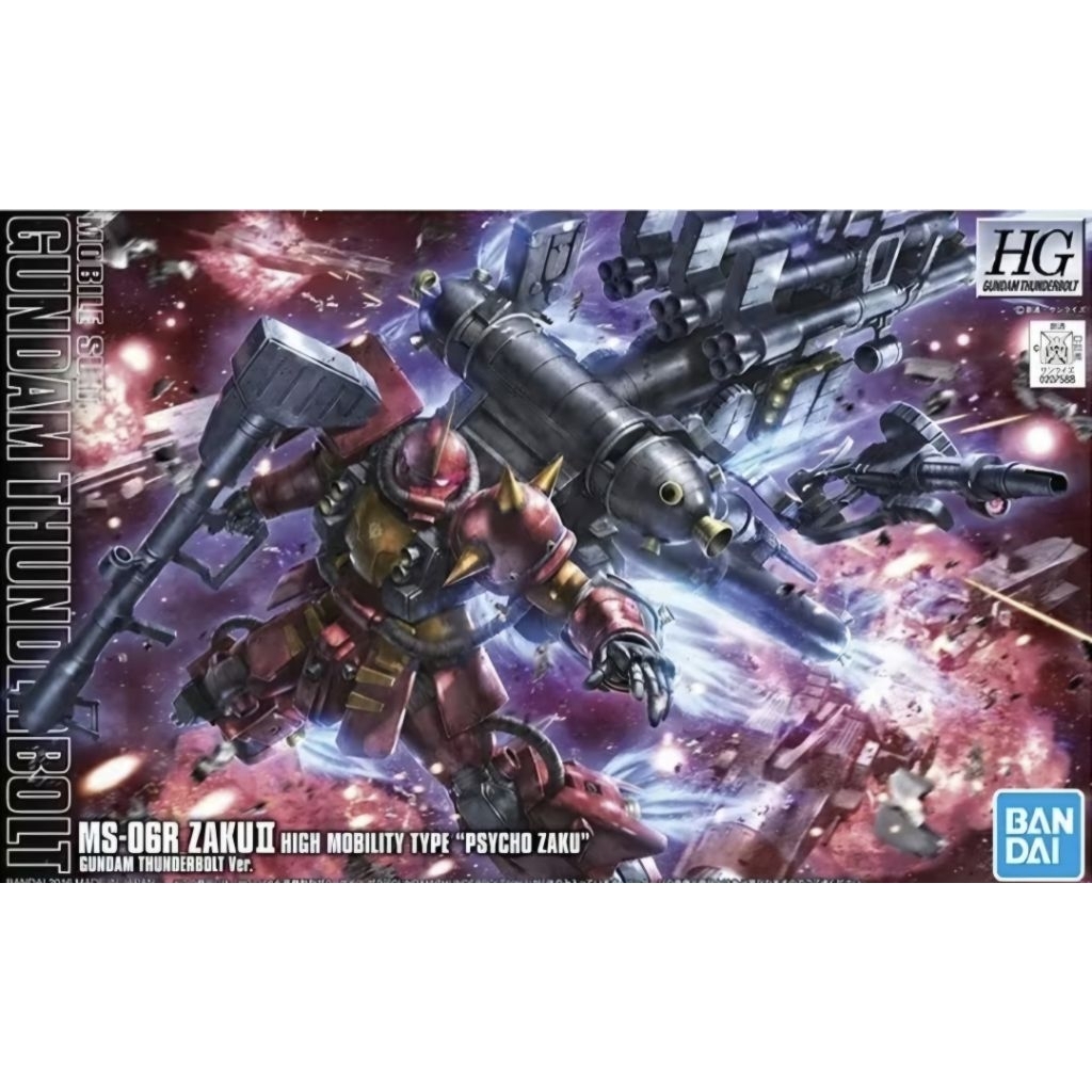 HG 1/144 MS-06R ZAKU II "PSYCHO ZAKU" [GUNDAM THUNDERBOLT Ver.]
