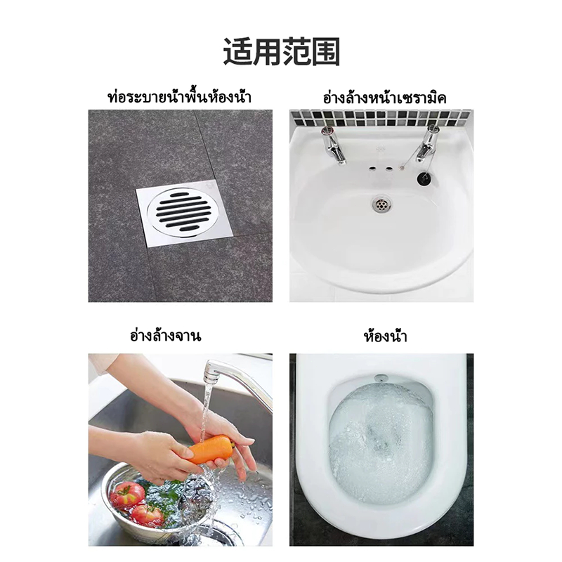 💥เข้มข้นกว่าเดิม💥 เกล็ดขจัดท่อตัน ผงสลายท่อตัน แก้ท่อตัน แก้อ่างตัน ชักโครกตัน ส้วมตัน ท่อตัน ผงล้างท่อ - รูปที่ 5