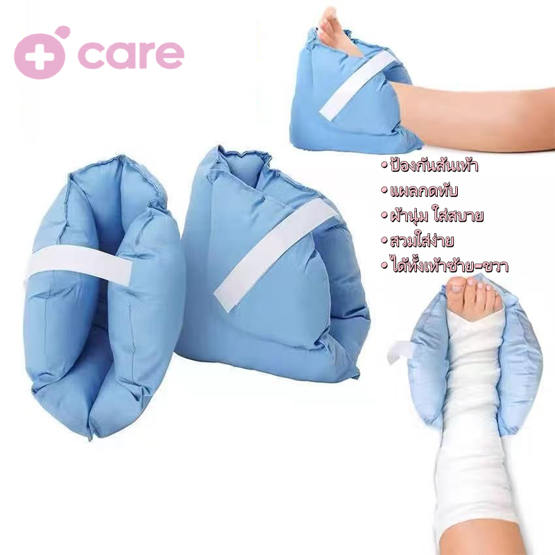 หมอนรองส้นเท้า บรรเทาความกดดันจากแผลกดทับ ปรับได้ ปลอกสวมหุ้มข้อเท้า ป้องกันการบาดเจ็บ สําหรับผู้สูงอายุ หมอนรองส้นเท้า