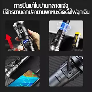 SUPWR ไฟฉาย LED สว่างมาก ไฟฉายกลางแจ้ง พร้อมไฟ 3 โหมด ไฟฉายแรงสูง ไฟ แข็งแรง ทนต่อการตก กันน้ํา สําหรับกลางแจ้ง