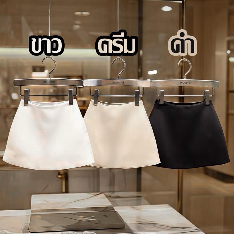 Jannis Ji - SÉRI Mini Skirt No Stitch, Low Waist กระโปรงมินิเอวต่ำ