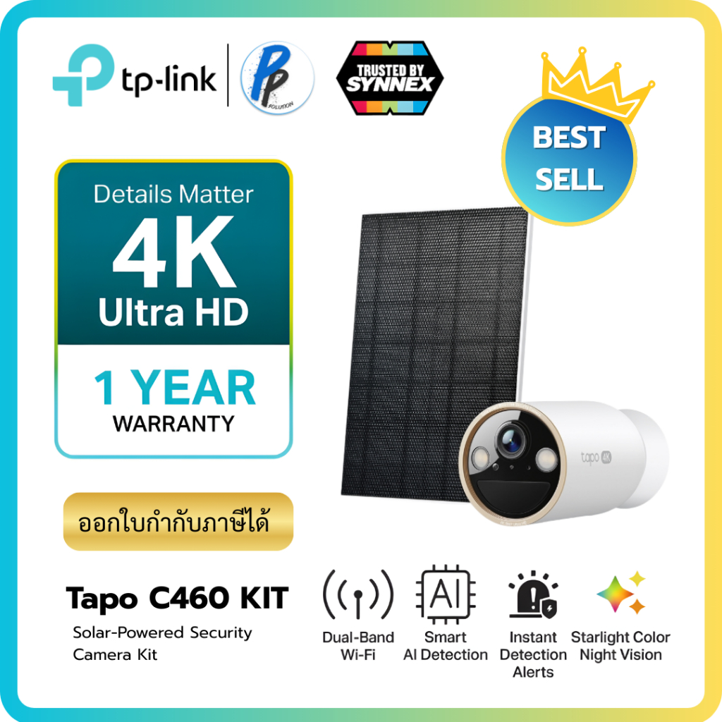 TP-Link Tapo C460 KIT ชุดกล้องวงจรปิด คมชัด 4K 8MP พร้อมแผงโซล่าร์เซลล์ Solar-Powered Security Camer