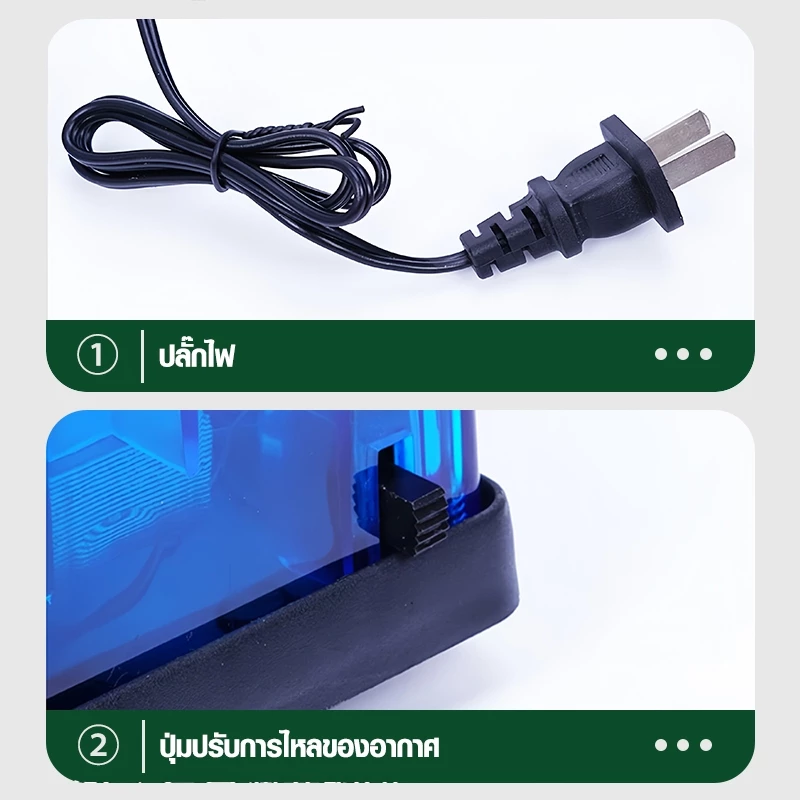 Bonetar​ ปั๊มลม 2ระดับ ปั๊มลม​ตู้ปลา​แบบ 1ทาง/2ทาง ปั๊มลม ตู้ปลา บ่อปลาประหยัดไฟ เสียงเงียบ air pump thumbnail 6