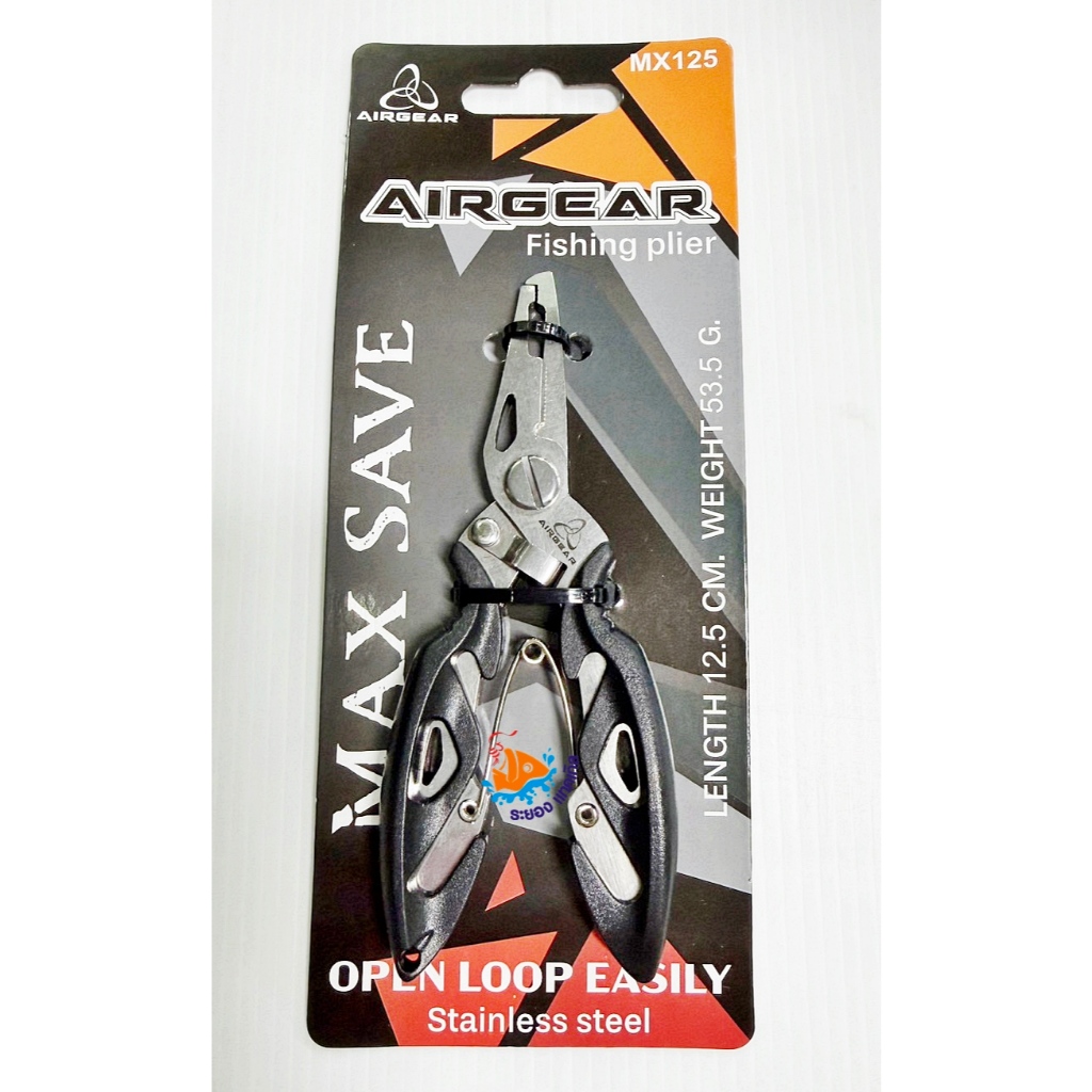 คีม AIRGEAR MX125 คีมอเนกประสงค์ ปลดปลา ตัดสาย