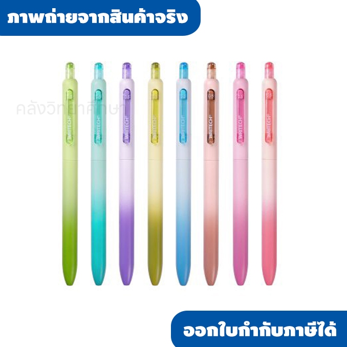 ปากกาเจล Writech Sprinkles Gel Pen รุ่น W-0161M