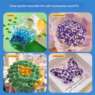 กระดาษพับดาว 540แผ่น เรืองแสง พาสเทล กากเพชร โมอานุย สีสดใส DIY สำหรับงาน ของขวัญ สําหรับตกแต่งบ้าน พับง่ายไม่เจ็บมือ