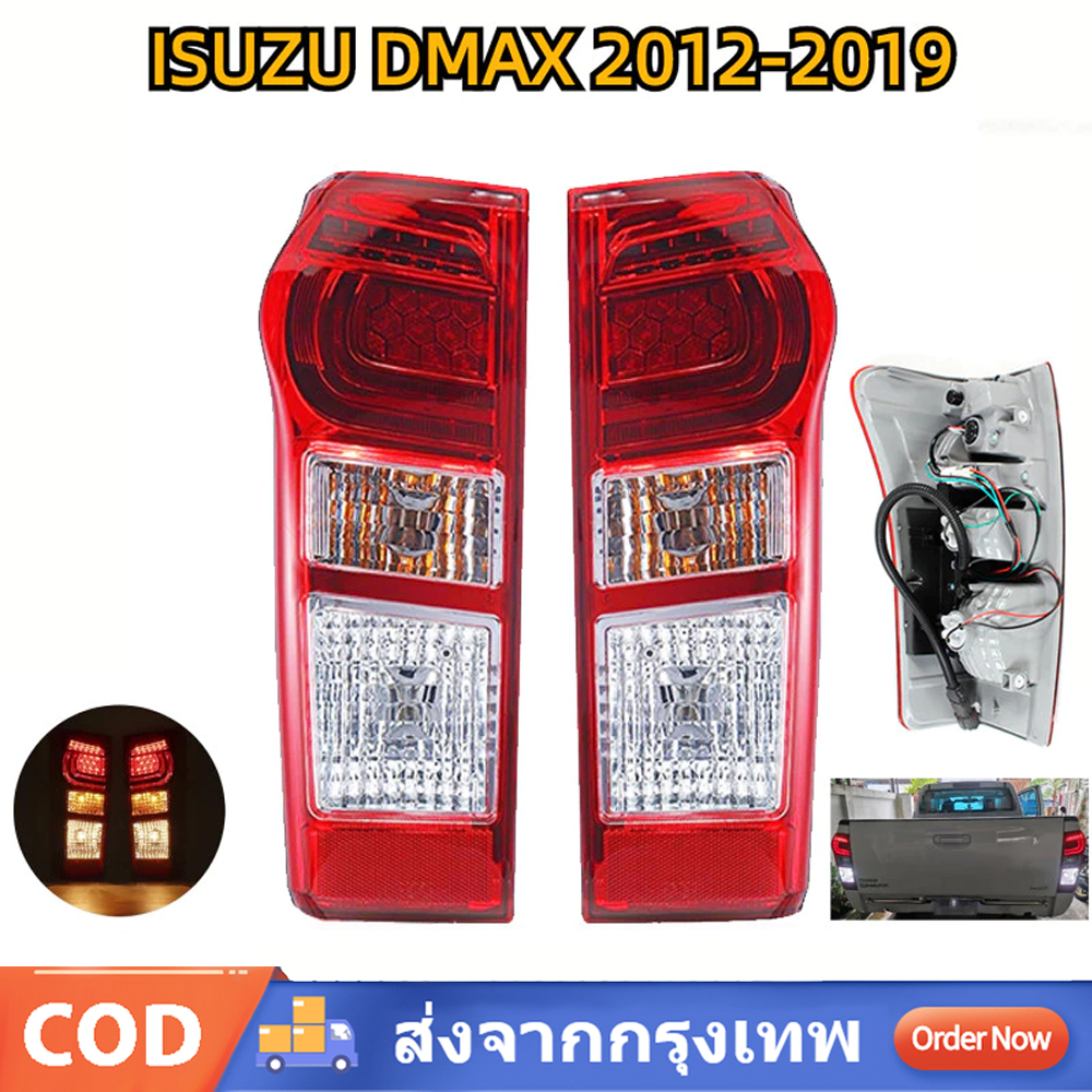 ไฟท้าย dmax d-max ดีแม็ก อีซูซุ ดีแมคซ์ ISUZU D-max LED 2012 2013 2014 2015 2016 2017 2018 2019
