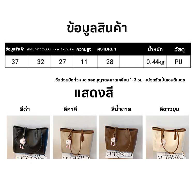 StepPacker Hub 🌟ลดเฉพาะวันนี้🌟กระเป๋าสะพายข้างผู้หญิง กระเป๋าหนัง วินเทจ ความจุเยอะ เกาหลี แฟชั่น สไตล์มินิมอล คุณภาพดี - รูปที่ 7