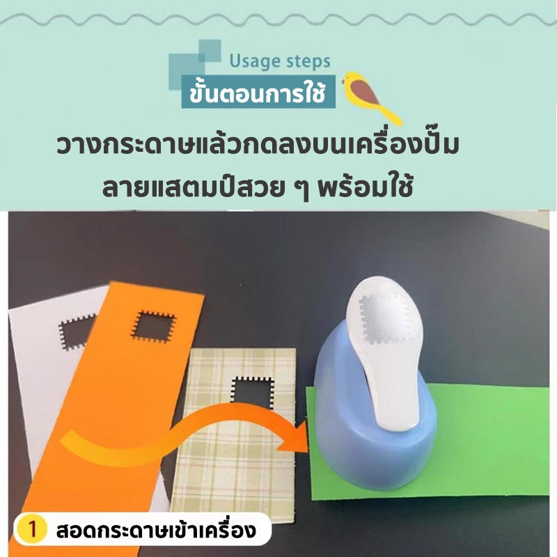 ที่เจาะกระดาษ งานฝีมือเจาะ Craft Punch สนุก หัตถกรรม สําหรับเด็ก ใช้ง่าย สําหรับตกแต่งอัลบั้มรูป DIY - รูปที่ 4