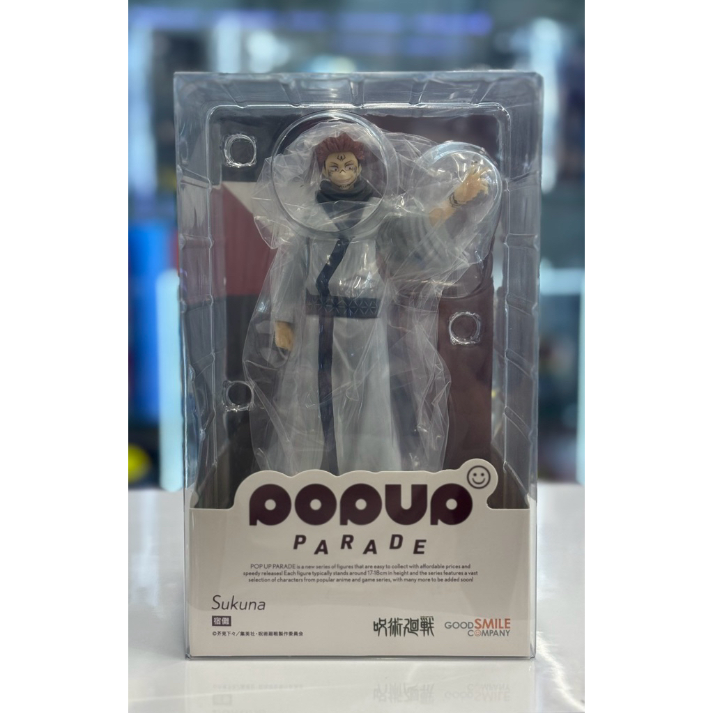 POP UP PARADE Sukuna
