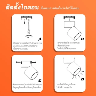 【จัดส่งวันนี้】โคมไฟเพดาน ดาวน์ไลท์ ติดลอย โคมไฟดาวน์ไลท์ พับได้ หมุนได้ 360 องศา LED Spot Light สปอตไลท์พับหมุนได้