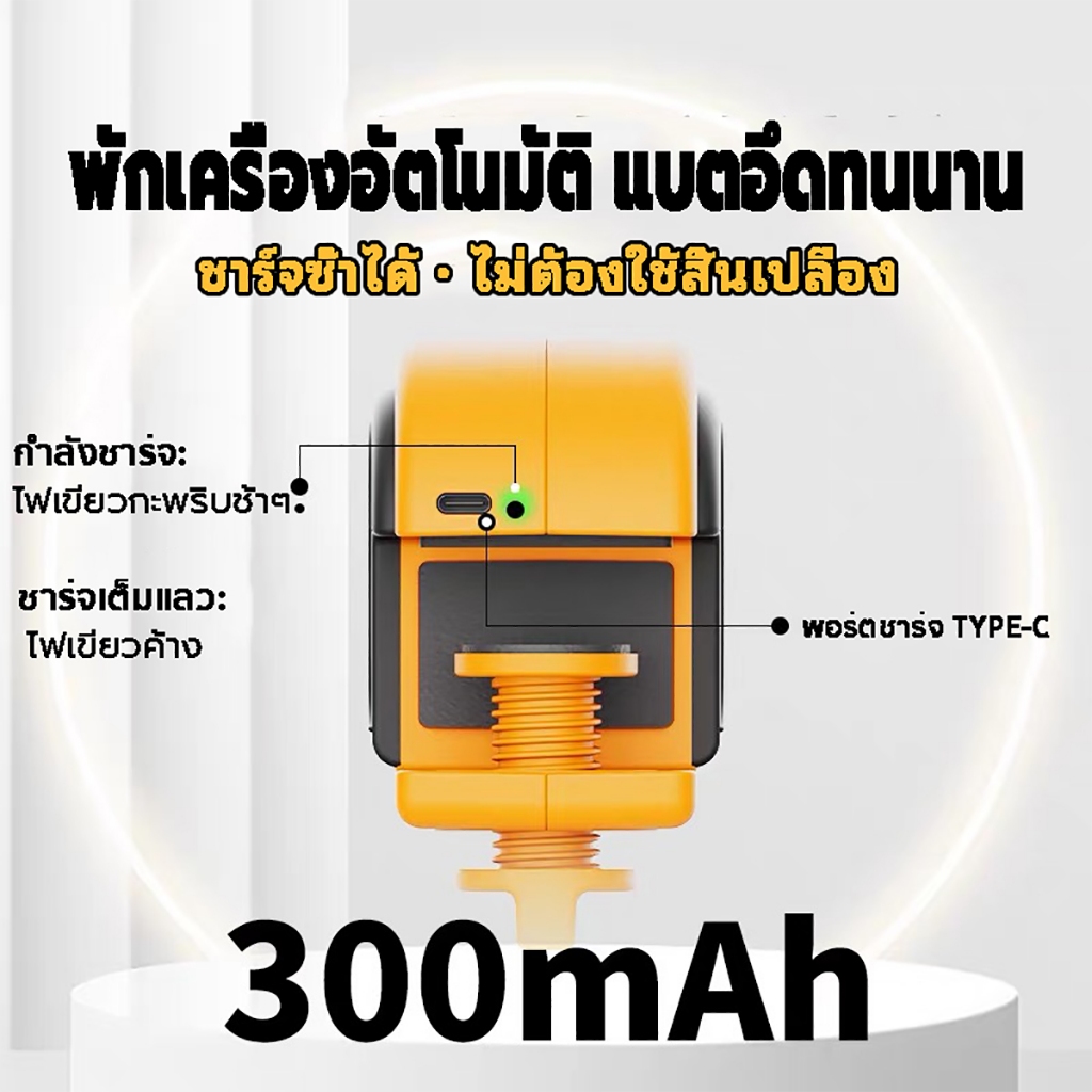 ไม้ล่อแมวไฟฟ้า อัตโนมัติ เล่นเองได้ ตั้งเวลาได้ ชาร์จ USB ของเล่นแมวไฟฟ้า แมวไม่เบื่อ - รูปที่ 3