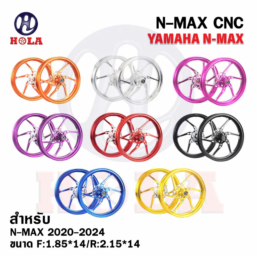 HL ล้อแม็ก NMAX155 งานCNC แบรนด์แท้ Hola 6ก้าน ขอบ14" F1.85/R2.15 รับประกันคุณภาพ คุ้มค่า แข็งแรง ทนทาน ใช้ได้นาน (1คู่)