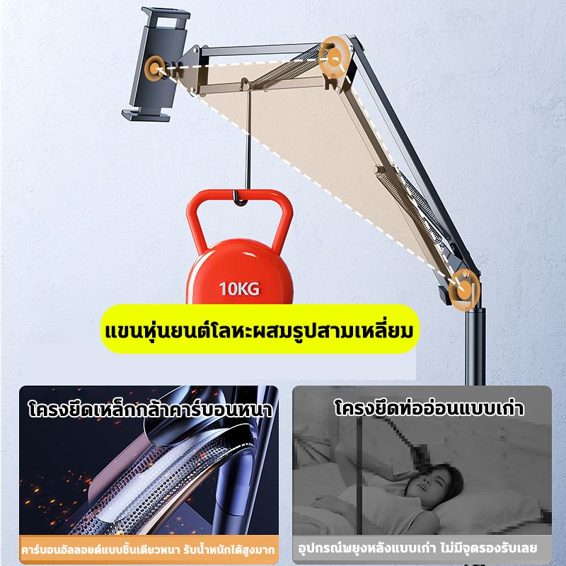 🔥มาพร้อมตัวควบคุมบลูทูธ🔥360° ขาตั้งโทรศัพท์แท็บเล็ตโลหะแบบปรับได้ Lazy Holder Bracket มั่นคงดั่งขุนเขา ขาตั้งไอแพด - รูปที่ 6