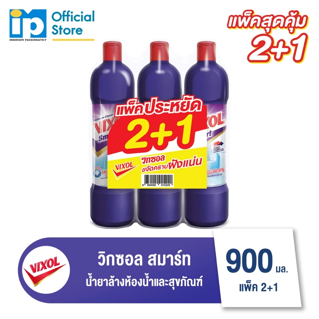 [ซื้อ 2 แถม 1] วิกซอล น้ำยาล้างห้องน้ำและสุขภัณฑ์ ขนาด 800-900 มล. คุ้มสุด!! thumbnail 5