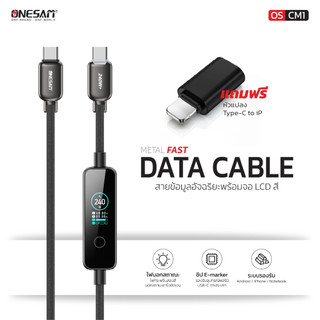 Metal fast Data cable สายข้อมูลอัจฉริยะพร้อมจอแสดงผล OS-CM1