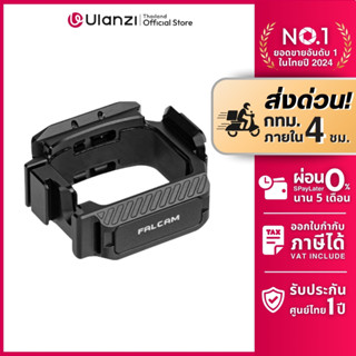 FALCAM C00B4109 F22 Quick Release Expansion Frame ฐานกล้อง เ…