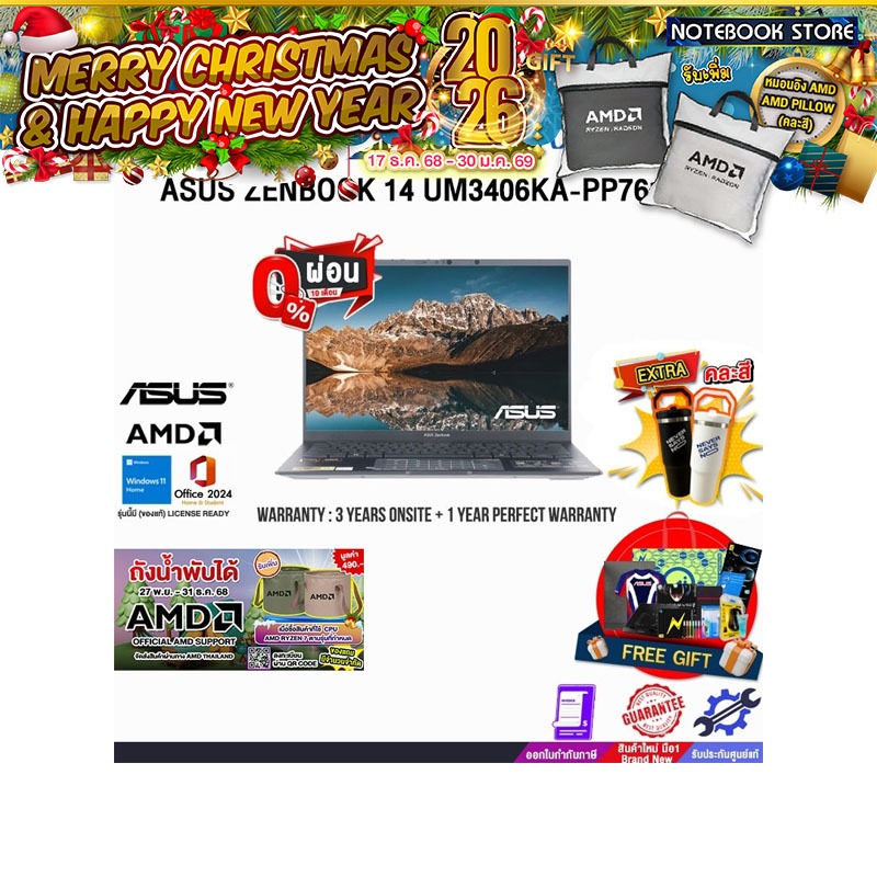 [ผ่อน0%10ด.]ASUS ZENBOOK 14 UM3406KA-PP761WA/Ryzen AI 7 350/ประกัน 3 YEARS Onsite Service+ 1Y Perfec