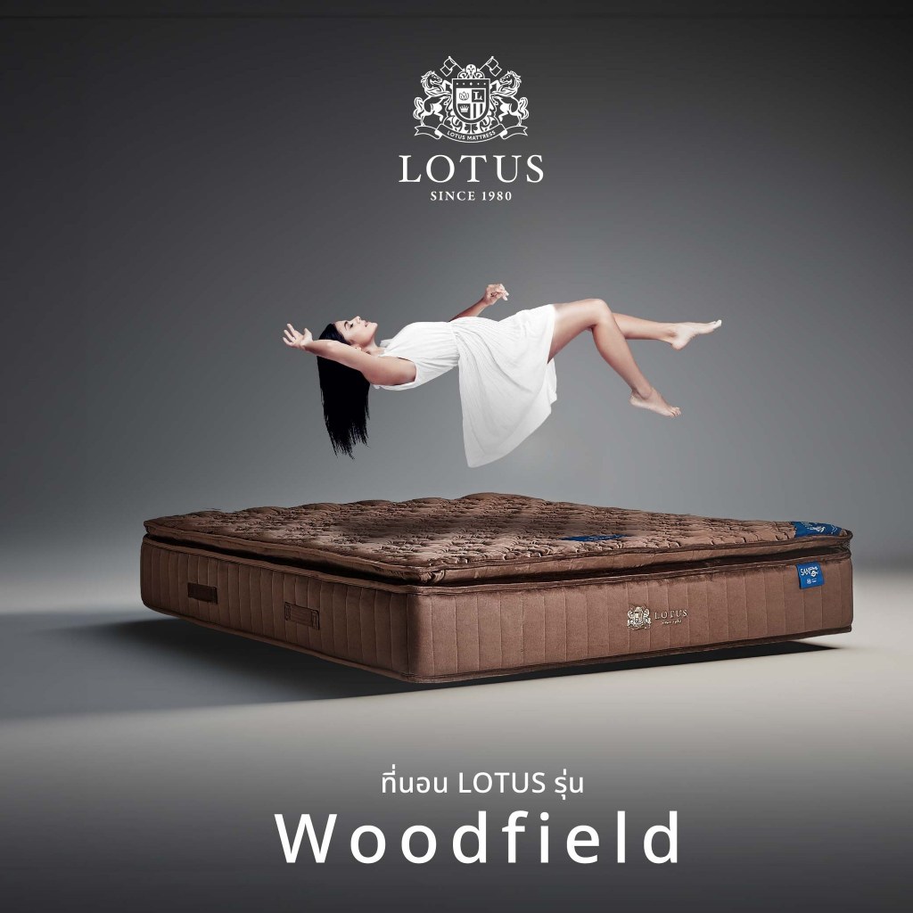 ที่นอน LOTUS รุ่น Woodfield ขีดสุดความสบาย ลดแรงกดทับ มากขึ้น 2 เท่า