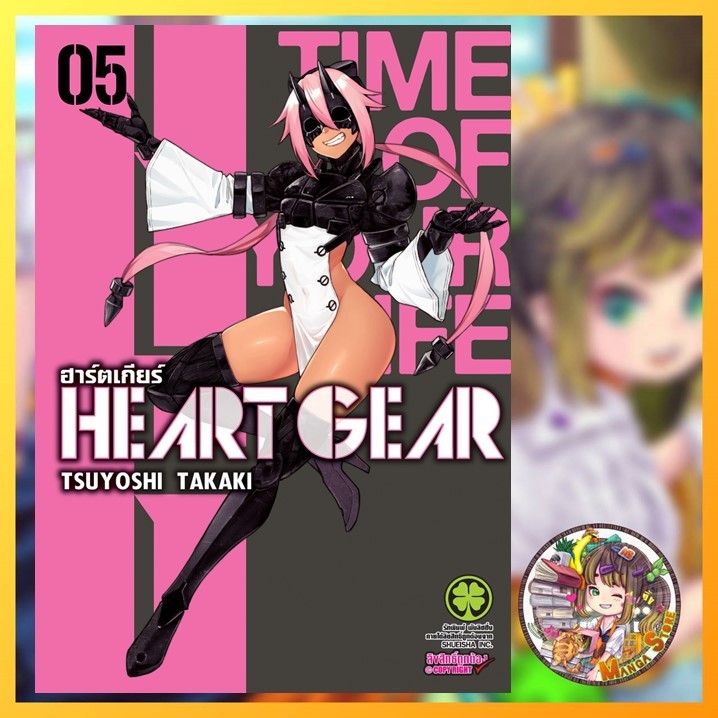 Thumbnail 3