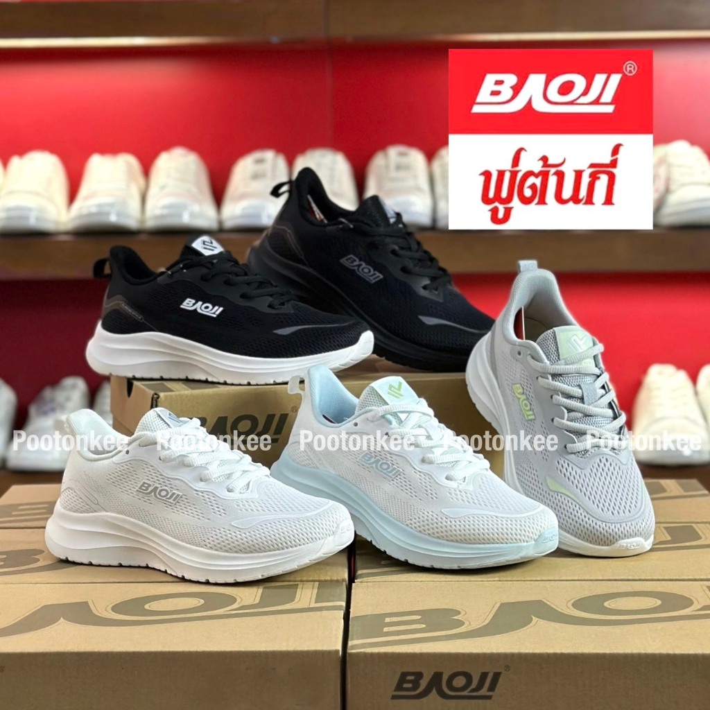 Baoji รุ่น BJW 1182 รองเท้าผ้าใบบาโอจิ รองเท้าผ้าใบผู้หญิง ผูกเชือก ไซส์ 37-41 ของแท้ สินค้าพร้อมส่ง