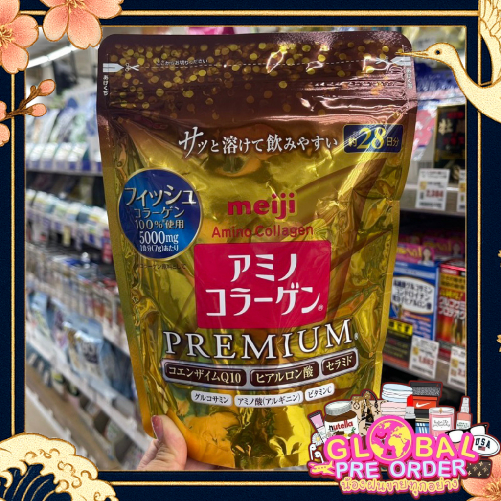 ‼️ของแท้จากญี่ปุ่น‼️ Meji Amino Collagen Premium เมจิ ส่วนผสมเข้มข้น