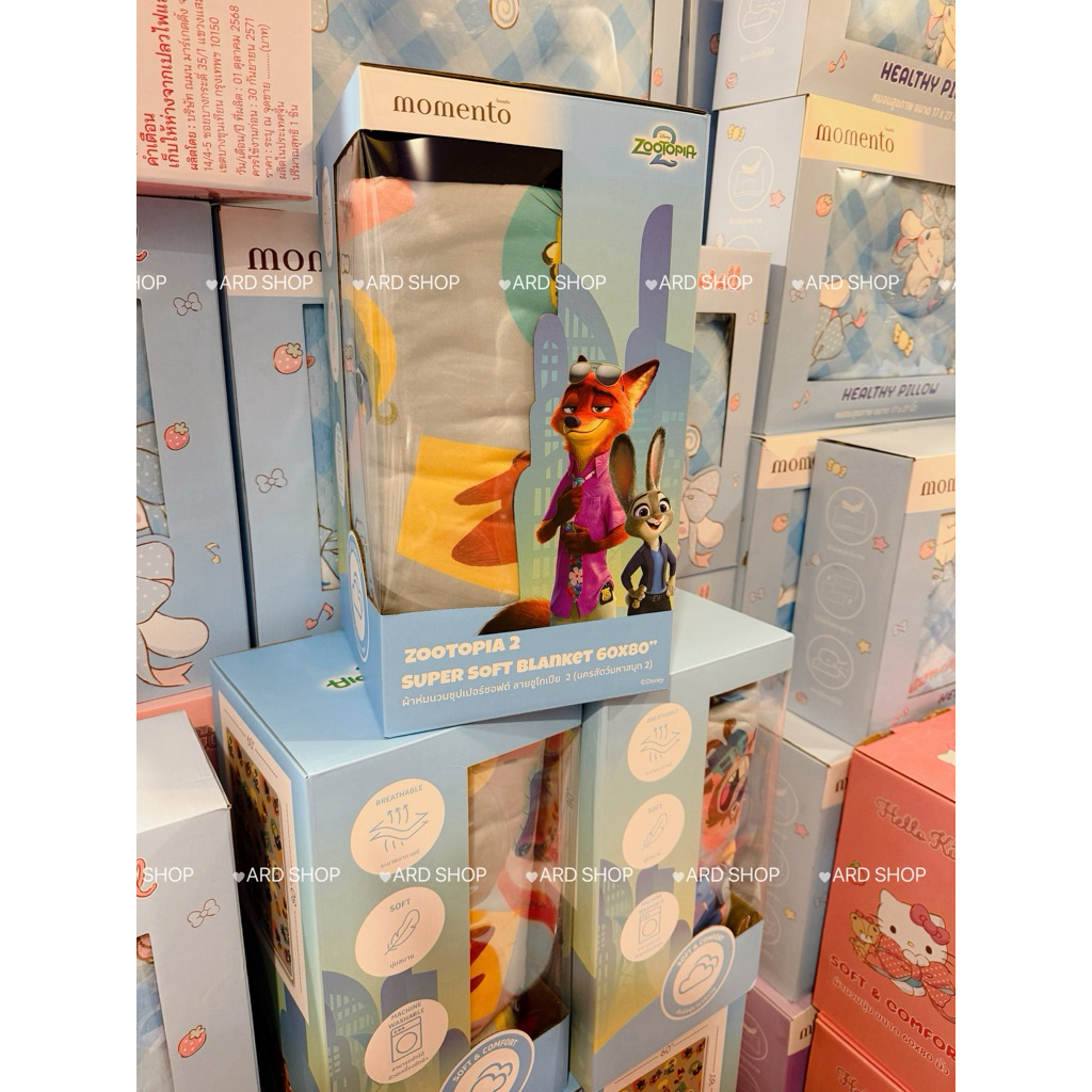 🔥พร้อมส่ง🔥ส่งด่วน✨โมเมนโต Soft&Comfort ผ้านวมนุ่ม ของแท้ 💯 (ขนาด5-6ฟุต) มีหลายลายให้เลือก 💕ของขวัญ ปัจฉิม เทศกาล🛍️ - รูปที่ 4