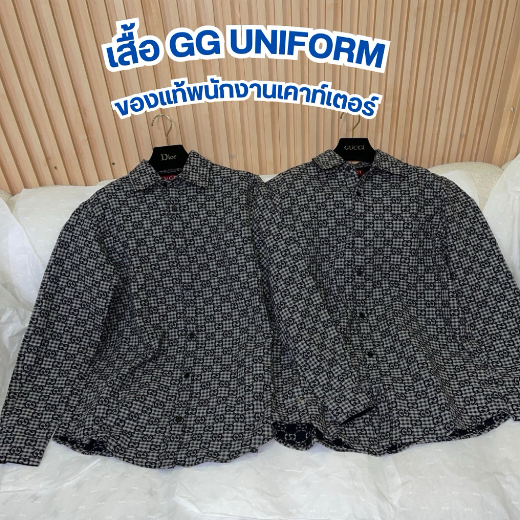 AR39🔥เสื้อ Uniform ของพนักงานเคาท์เตอร์ ✅ของแท้