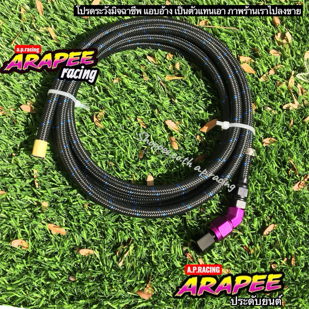 สายถักวัดบูสแบบ หัวฟิตติ้งวัดบูส งอ 45 องศา  ยาว 2 เมตร สี นำ้เงิน - แดง ดำล้วน ม่วง นำ้เงิน ( ใส่ออโต้เเท้ไม่ได้  ) - รูปที่ 5