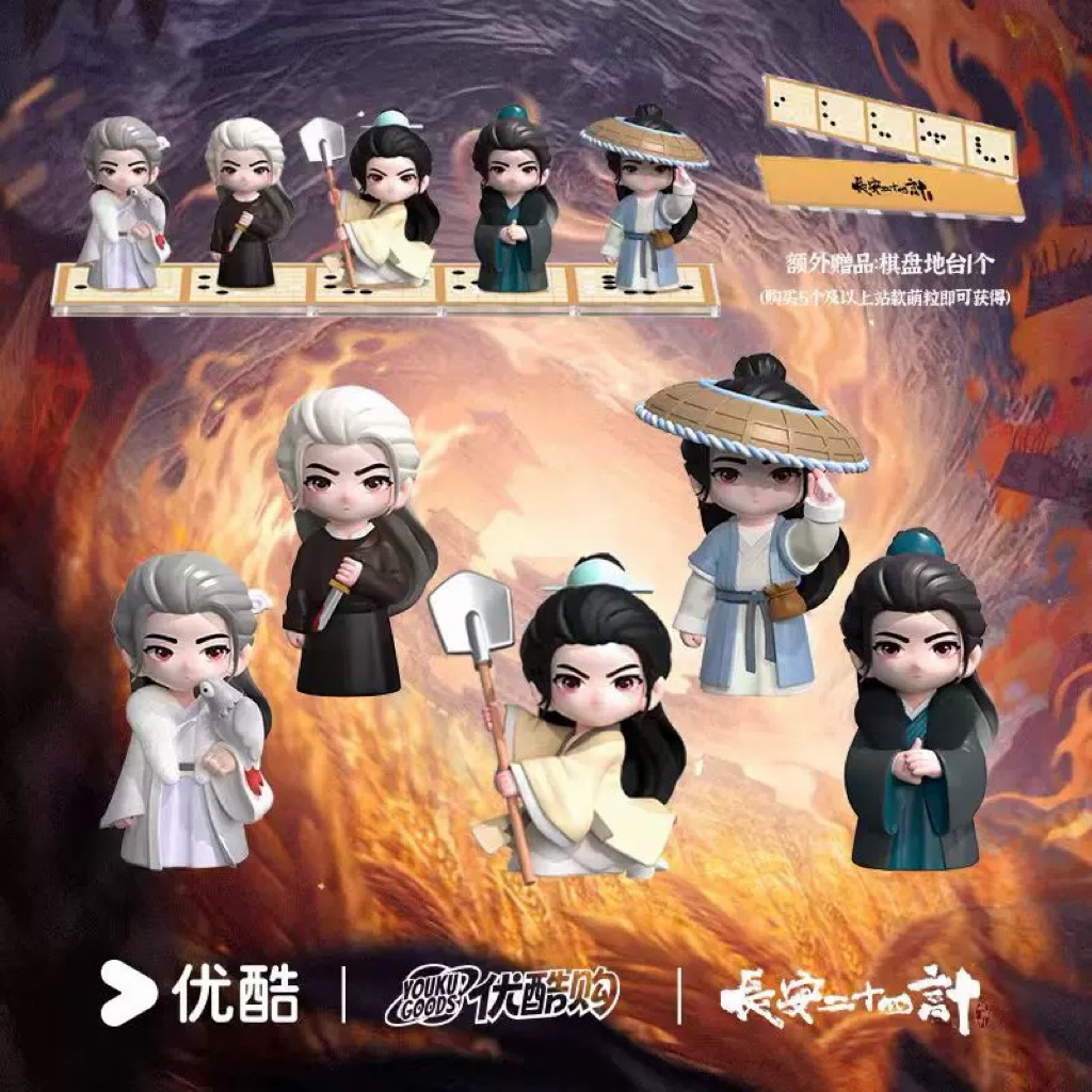 【pre-order】 ยุทธการแห่งฉางอัน : ฟิกเกอร์เซี่ยหวยอัน