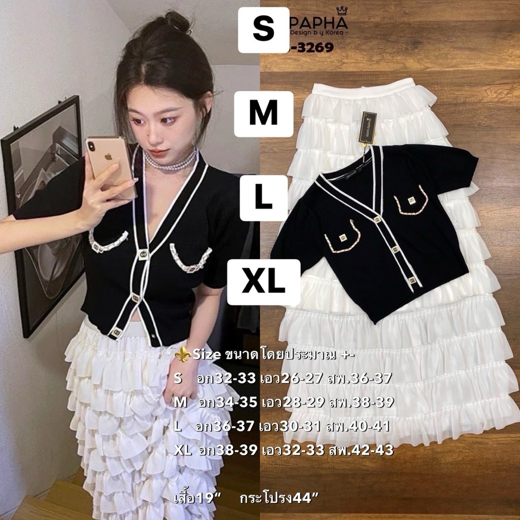 พร้อมส่ง เติม  S-XL⚡️RM 8483 ชุดเซต เสื้อนิตติ้งสีดำ หนานุ่ม เกรดพรีเมี่ยม+กระโปรง สวยเก๋