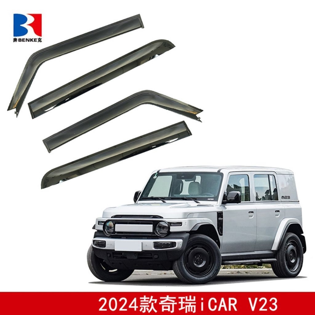 กันสาดสีดำสนิท cherry V23 4 ชิ้นส่งจากไทย