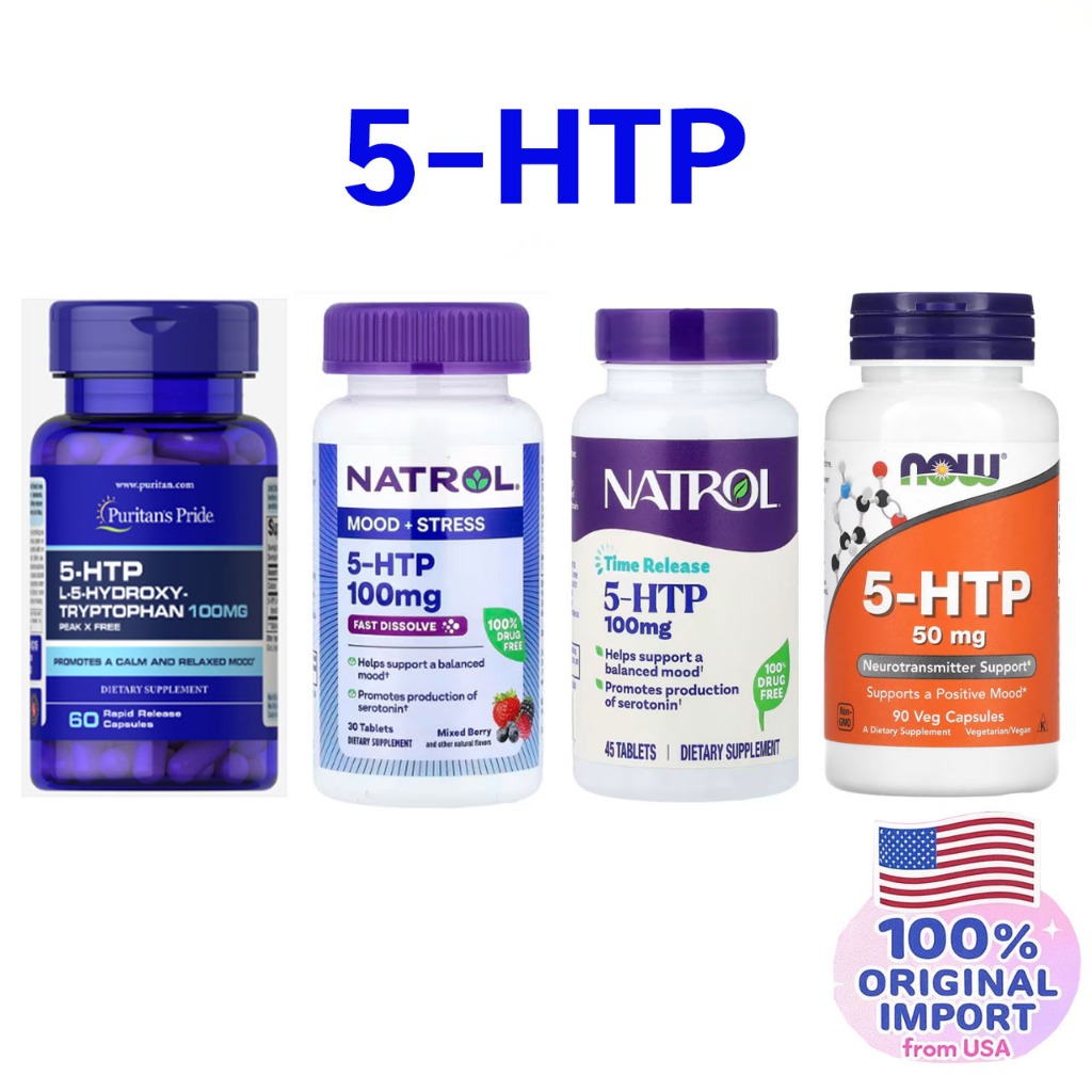 Natrol , NOW foods , Puritan's Pride , Swanson 5-HTP 50-100mg Mood&Stress [พร้อมส่ง ของแท้100%]
