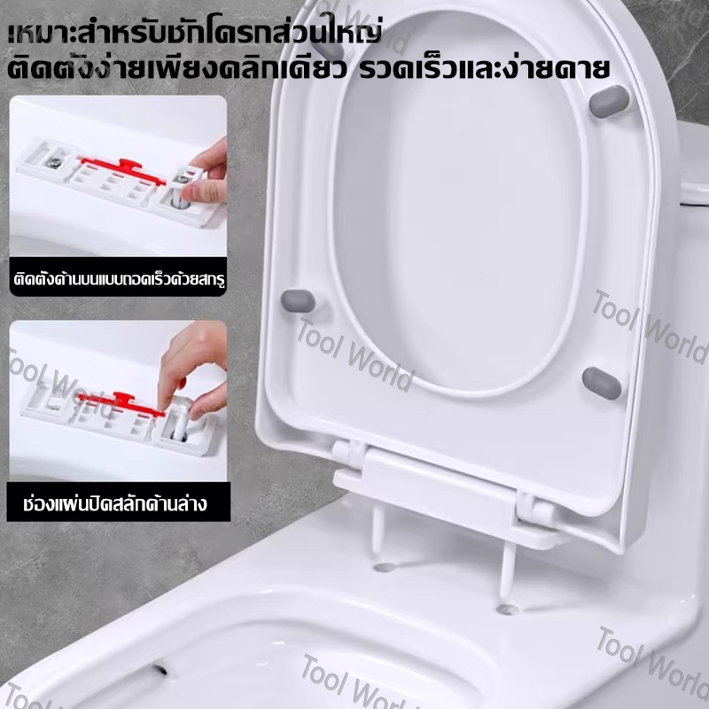 รับน้ำหนักได้สูงสุด 500 กก. ฝารองนั่งชักโครกแบบ U/V/O หนาขึ้นและปรับปรุงใหม่ ติดตั้งง่าย ฝารองนั่งชักโครก รูปที่ 7