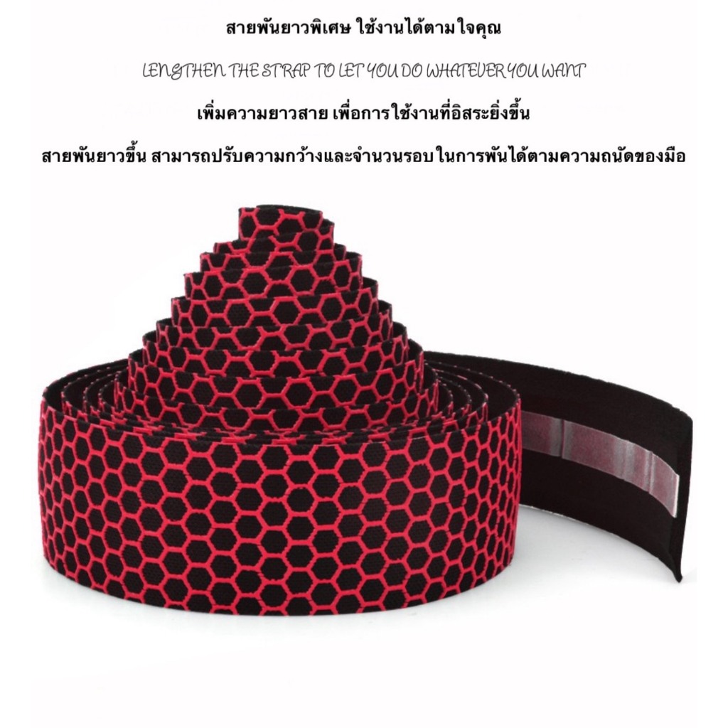 ผ้าพันแฮนด์ FMF ซิลิโคนลายรังผึ้ง FBJ-4 ราคา ถูกที่สุด ดีลบีเคเค แกลเลอรีภาพที่ 4