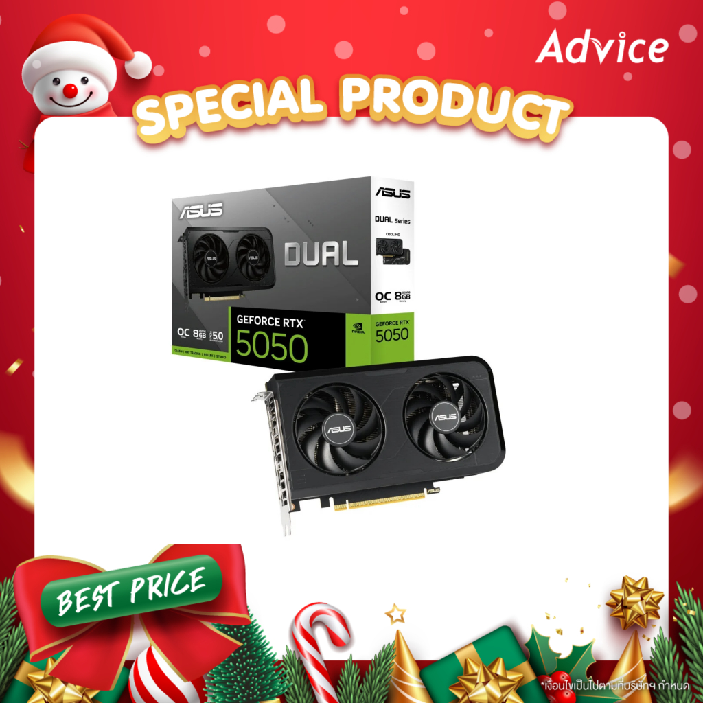 ASUS VGA GEFORCE RTX 5050 DUAL O8G - 8GB GDDR6 - A0170925